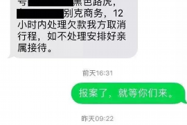 衢州工资清欠服务